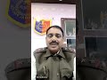 সাইবার ফ্রড হলে সঙ্গে সঙ্গে 1930 কমপ্লেইন করবেন ।