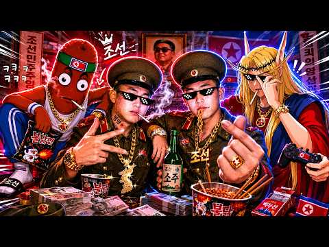 BVS И КЕЛЬ СМОТРЯТ : Ужасы интернета Северной Кореи