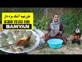 طرزتهیه آشک مزه دار How To Cook Delicious Afghani Ashak | Afghan Village Food
