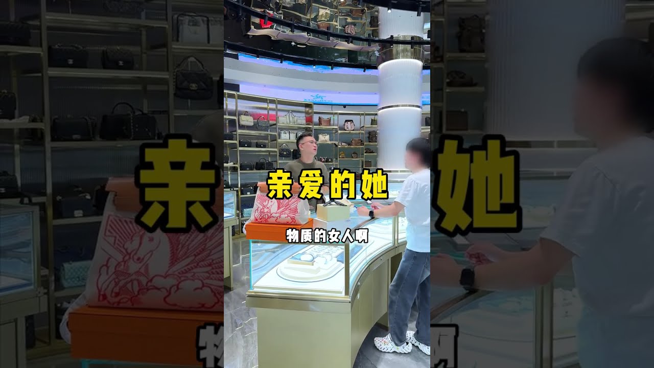 遇见亲爱的她，是他一辈子的幸运 #二奢陈哥 #正能量 #vlog日常 #反转 #情感共鸣   抖音