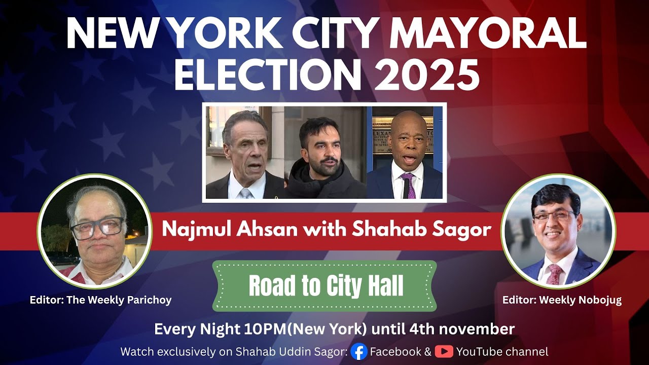 New York city Mayoral Election 2025 | Road to City Hall | Najmul Ahsan ...