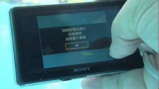 Cyber-shot DSC-TX5 - 水底輕觸式操控示範