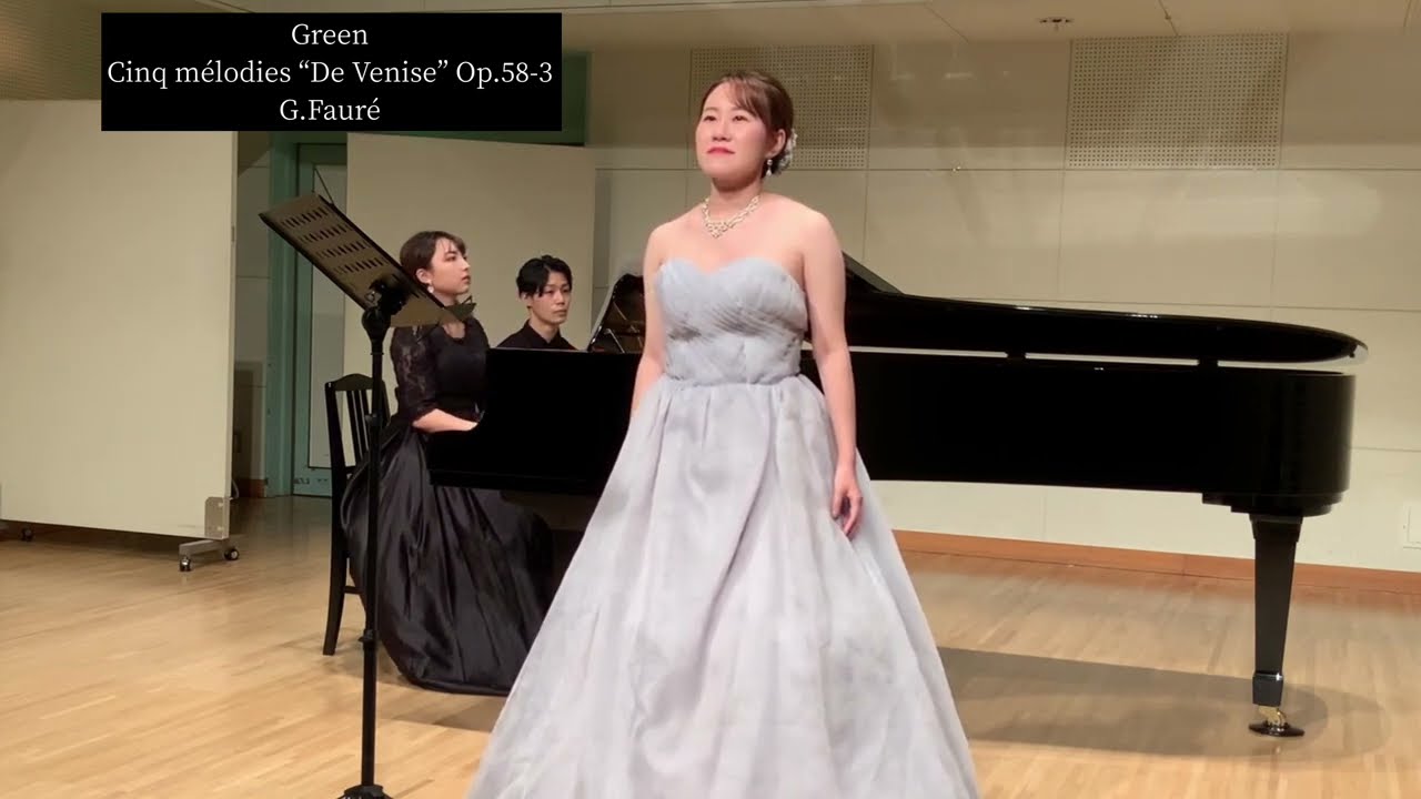 Green Op.58-3 G.Fauré フォーレ「グリーン」sop.伊藤亜胡(Ako Ito) pf