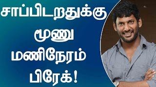 Neruppu Da Tamil Movie  Launch  Actor Producer Vishal Speech