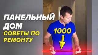 видео Ремонт электрооборудования в Москве