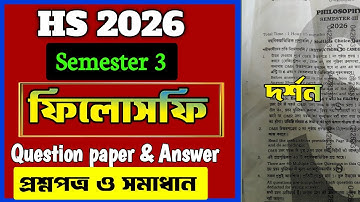 HS 2026 Semester 3 Philosophy question paper 2025/3rd semester 2025 Philosophy question paper hs2026