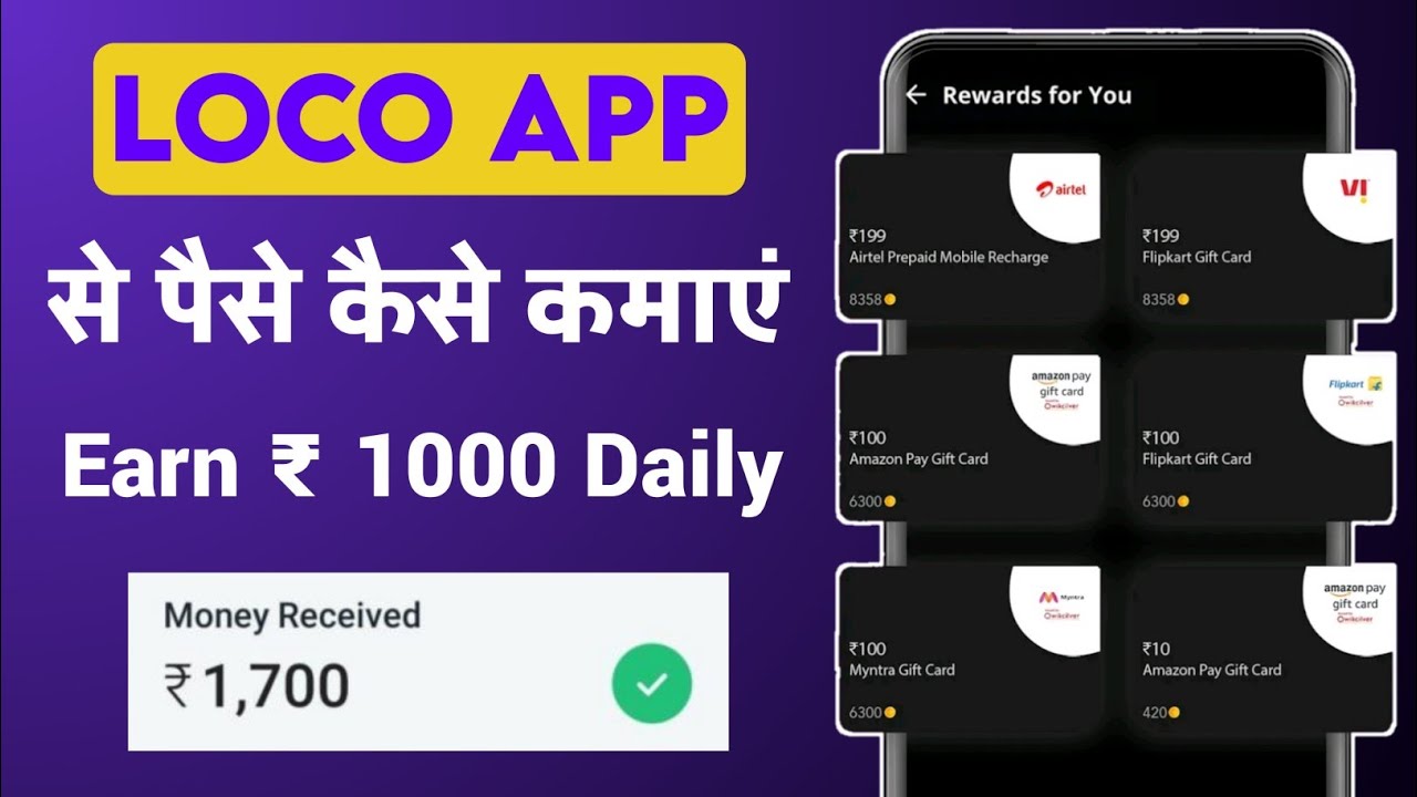 How To Use Loco App and Earn Money | Loco App Se Paise Kaise Kamaye ...