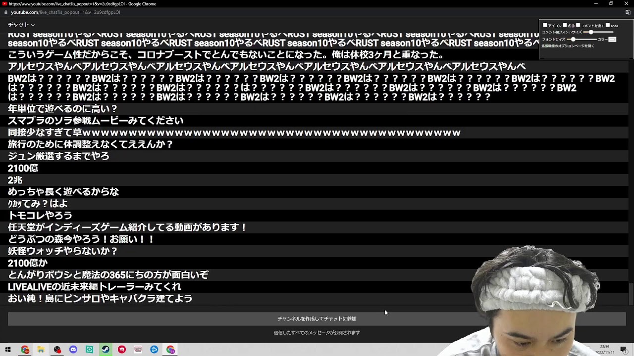 声を失いし男の雑談
