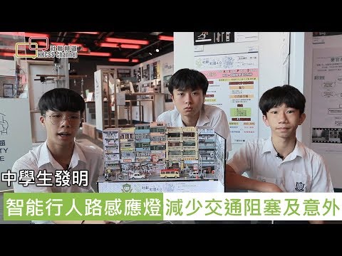 青年人以社會創新方法 回應地區民生問題 Youth respond to Community Livelihood Issues with Social Innovation @ 社創．社區4.0