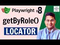 Playwright Tutorial #8 - getbyRole() Locator | Locators in Playwright