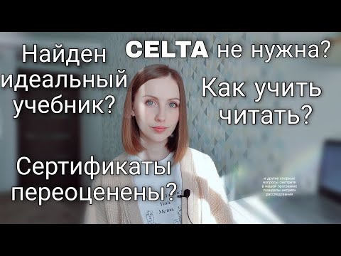 Отвечаю на ваши приятные комментарии