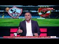 كورة كل يوم كريم شحاته الدوري خارج التوقعات وموقف الأهلي الأكثر صعوبة في المنافسة على اللقب