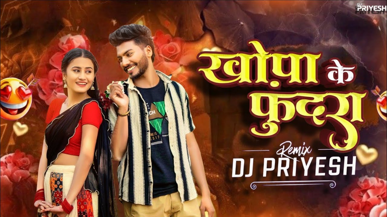 Khopa Ke Fundra | Remix | Cg Trending Song | DJ PRIYESH 