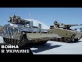 🔥 МОЩНОЕ усиление для ВСУ: Rheinmetall ЗАПУСТИТ ЗАВОД в Украине! Какое оружие планируют изготовлять