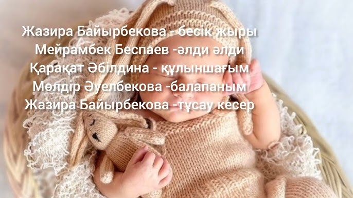 Қолыңызбен сиқырды сауу видео