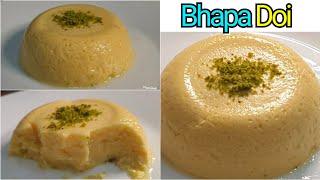 Bhapa Doi Recipe ( Mango Flavored )♥️ | Steamed Yogurt | Bengali Sweet Dish♥️