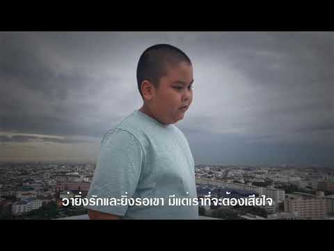 รอจนพอ แจสเปอร์ X แมว จิรศักดิ์ [KR]