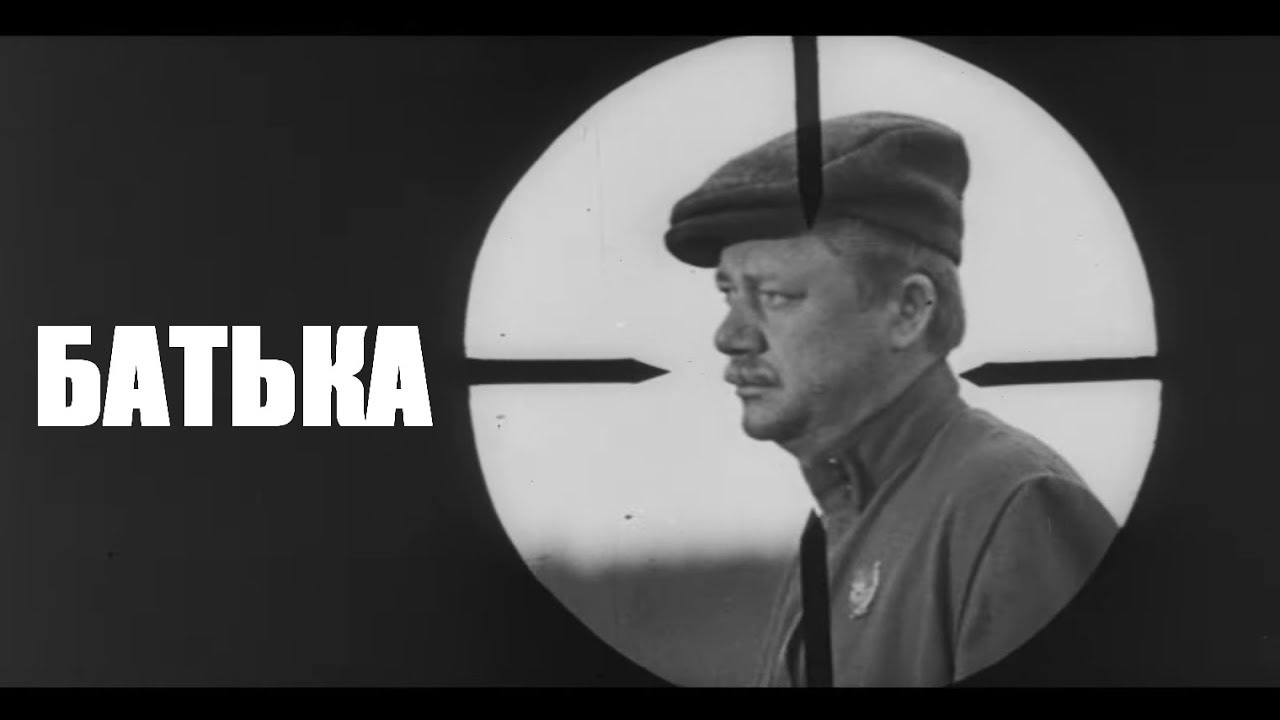 БАТЬКА | Военная драма | FullHD