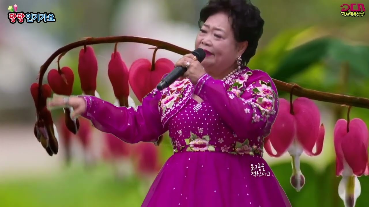 가수 유원주 천일홍 내사랑 전국가수연합회 2026년 4월행사,대한예총TV (대한예총,DCN방송센터)
