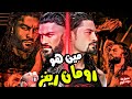 قصة ومسيرة رومان رينز وازاي اتحول من شخص مكروه لاكبر نجم في الشركة