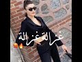 جوزيف عطية غزالة حالات واتس اب 