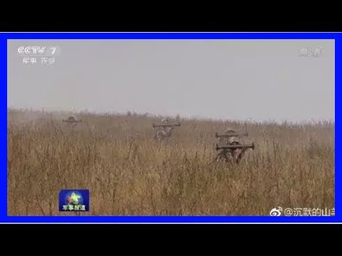 打一发就扔！解放军重火力配发到人攻坚能力空前提高
