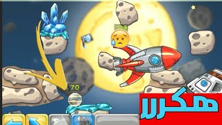 هرمجدون:#1 واجهت هكر😈 بالعبة جلدوني😪😭نارر warlings armaggedon screenshot 5