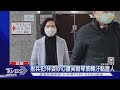 揪共犯!林姿妙「心腹」吳朝琴策轉汙點證人｜TVBS新聞