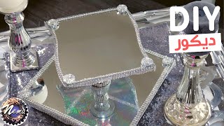 DIY/صنع صينية مرايا تحفة و سهلة و باقل تكلفة 