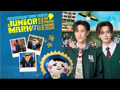 [Eng Sub] JuMarkMo Trio Party: JuniorMark 1st Fam Meeting in Hong Kong 2026