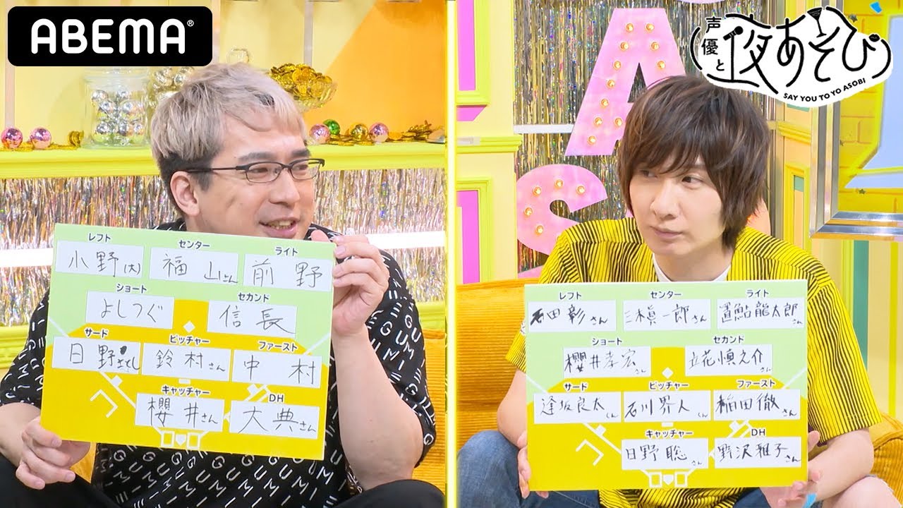 In Front 前野智昭さんファンサイト ラジオ