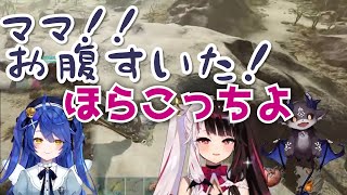 元気いっぱい遊んだでび、夜見ママにあやされながら砂漠を巡る【にじさんじ・字幕切り抜き】【夜見れな、でびでびでびる、天宮こころ】