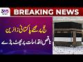 Breaking News | Pakistani Pilgrims in Hajj Raise Concerns Over Arrangements | 365 Plus