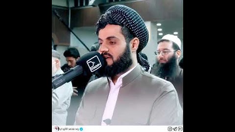 سورة الإخلاص : رعد محمد الکردي