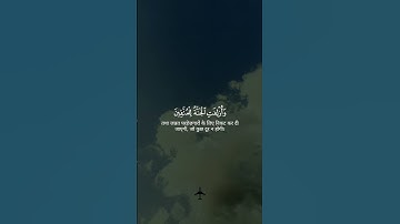 ﴿هذا ما توعدون لكل أواب حفيظ﴾ سورة ق مشاري العفاسيMuslim book#بلغوا_ عني ولو آية #تلاوات #فلسطين