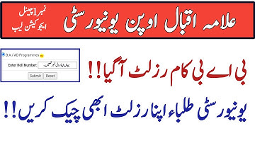 Aiou BA, BCom AD Finally Results Announced Today || Aiou Spring 2021 Results || Aiou 2021 Results