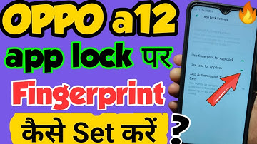 OPPO a12 mein app lock per fingerprint lock kaise set kare in Hindi | oppo a12 | vkmtechnical