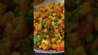 Ful gobhi ki sabji । recipe । shorts । shorts feed । viral । trending । song । food । cooking ।