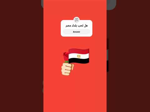 تحيا جمهوريه مصر العربية