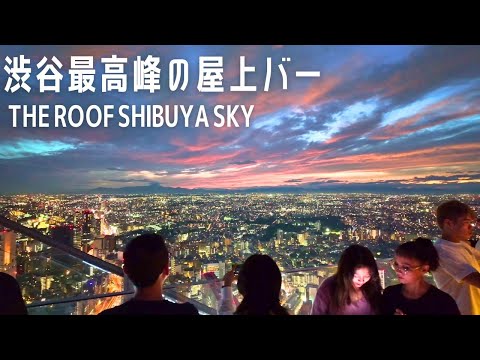 𝟜𝕂 [Full ver.] Super Photogenic!!🌆Shibuya's Highest Rooftop Bar at Shibuya Sky in 𝕊𝕙𝕚𝕓𝕦𝕪𝕒, 𝕋𝕠𝕜𝕪𝕠