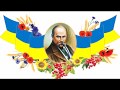 Сяйво калинове 🍒 Пісня про українську мову