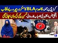 Karachi Attack Foiled | BLA Exposed | Intelligence Agencies Operation | Minister Zia Lanjar