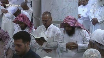سورة يوسف Yusuf من #المسجد_النبوي رمضان 1443