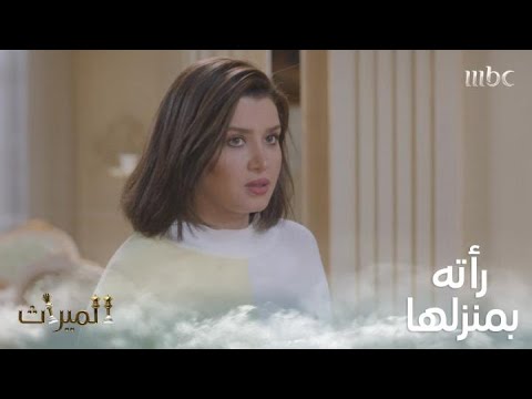 فوجئت بحبيبها في منزلها 