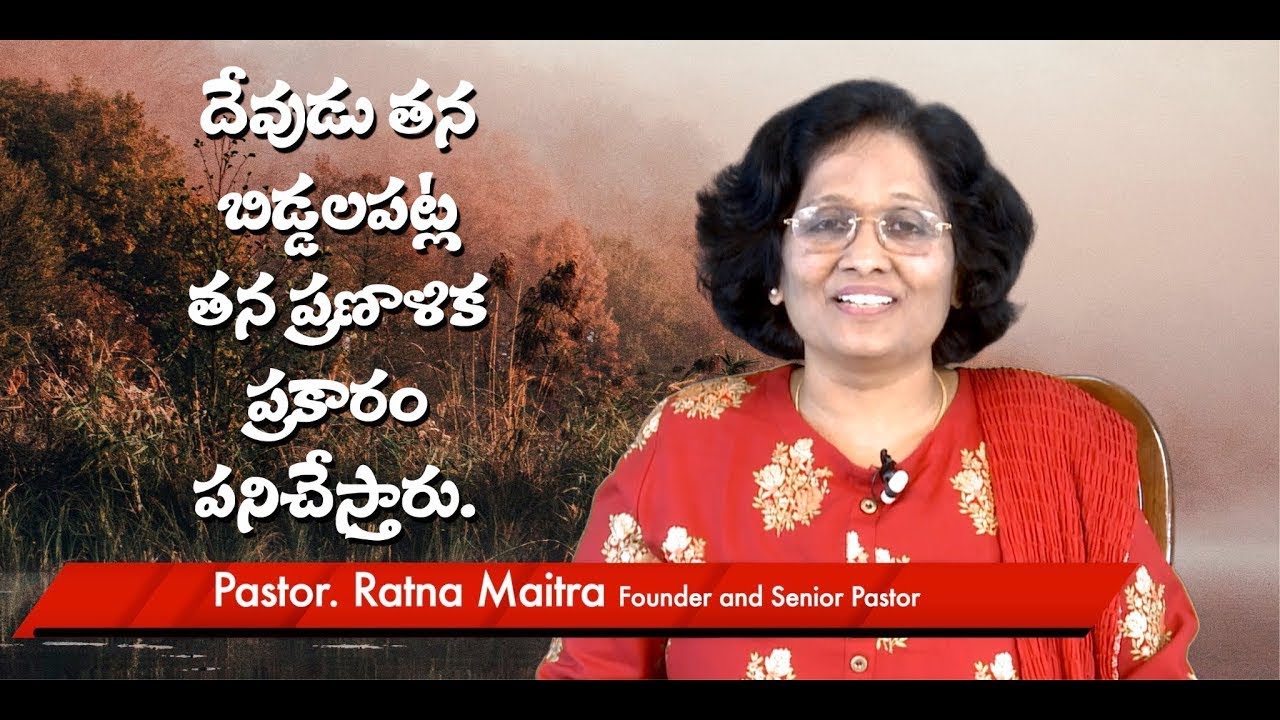 Thumbnail for Daily Bible Message | 04 09 2025 | Exodus నిర్గమకాండము Chapter 3 Verses 3 4