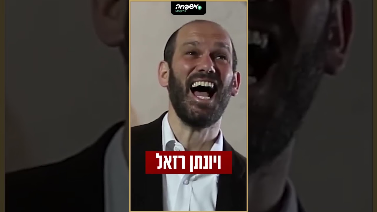 השירים שאהבנו - פרק 5: והיא שעמדה | יעקב שוואקי ויונתן רזאל