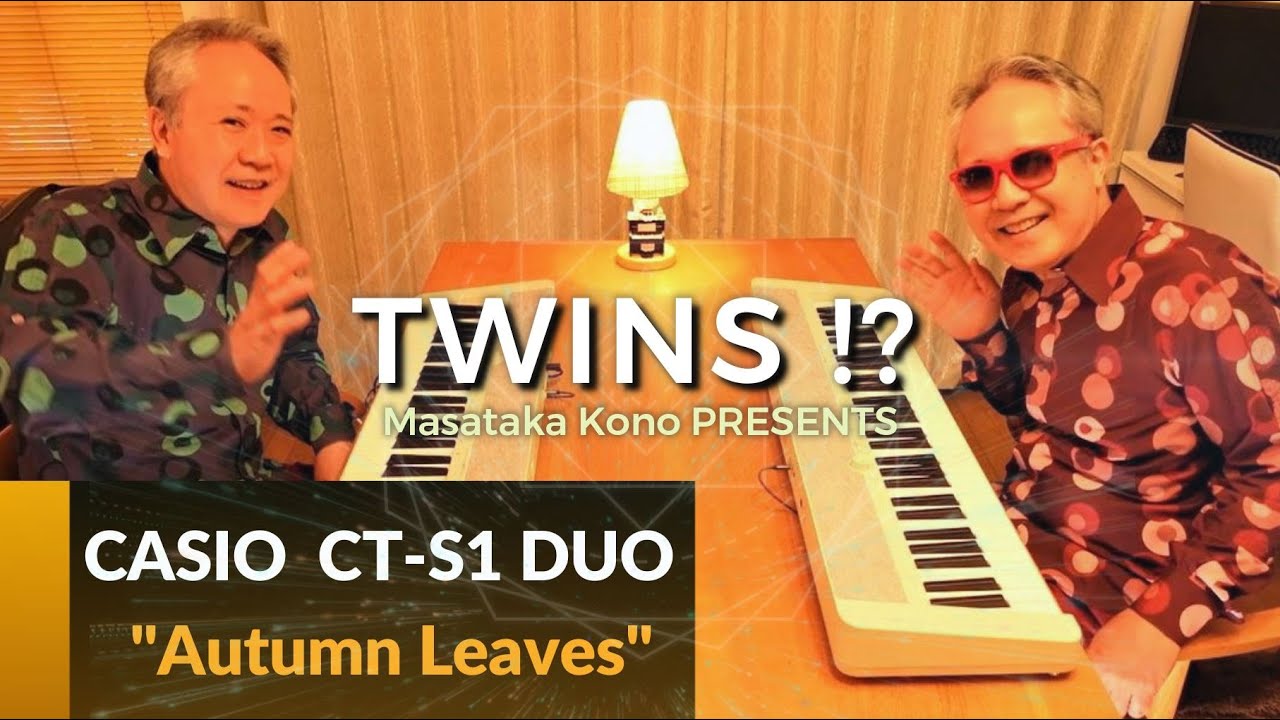 CASIO CT-S1】”Autumn Leaves”を、私2人で弾いてみました♪ - YouTube