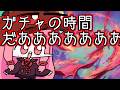 【#MTGA】即興の集大成でガチャの時間だああああああああ　ストリクスヘイヴンの秘密のクソデッカー茜ちゃん SOSその２【ボイスロイド実況】