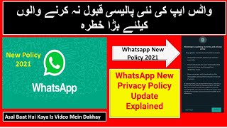 WhatsApp New Privacy Policy Update Explained|Whatsapp Updates|Whatsapp Privacy Policy Update Reality