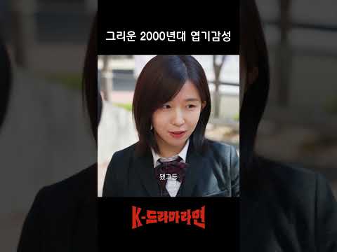 서방 걱정하는 <strong>마눌</strong> 윤가이